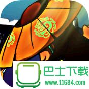 斩将无双