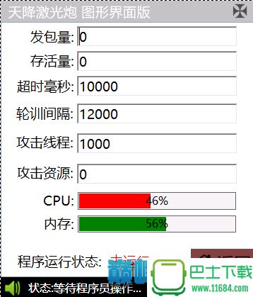 天降神姬手游红包版