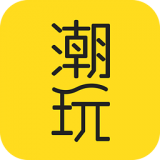 潮玩游戏APP