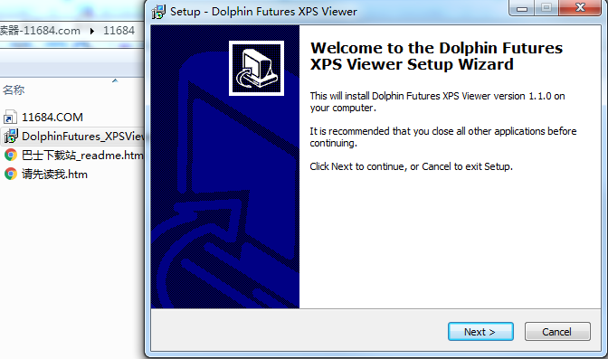XPS Viewer下载-xps阅读器XPS Viewer v1.1.0 免费版下载