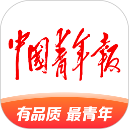 中国青年报ios版 v4.3.38 官方苹果版 v4.3.38