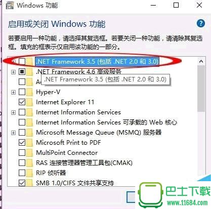 在win10系统中如何解决CAD2008安装不了的情况?