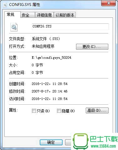 config.sys下载