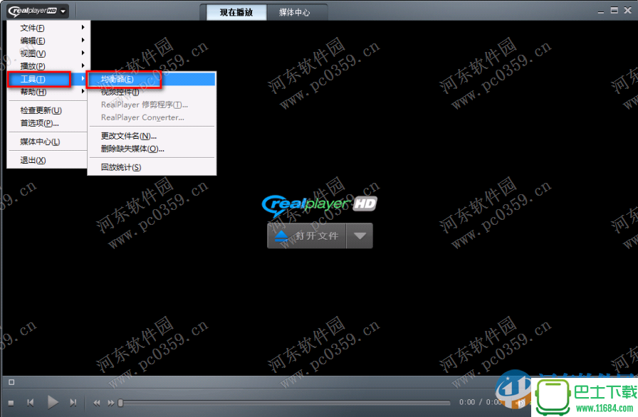 realplayer hd均衡器在哪里？realplayer hd调整均衡器的方法