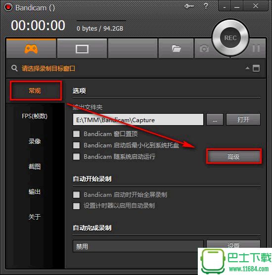 bandicam怎么设置超清 bandicam怎么录制超清视频
