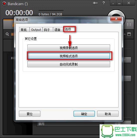 bandicam怎么设置超清 bandicam怎么录制超清视频