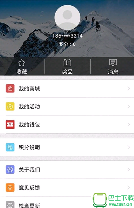 云南云彩互动客户端 v1.0.1 安卓版 0