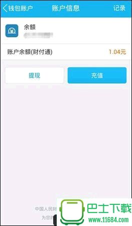 QQ红包详情一键生成器 v4.0 绿色免费版下载