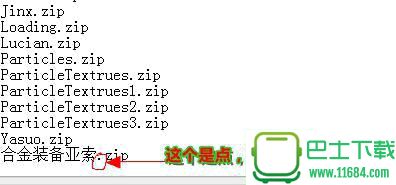 lol拉克丝凉宫春日（附皮肤挂载方法）下载