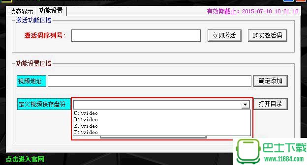 光速&#159;引流工具视频批量下载