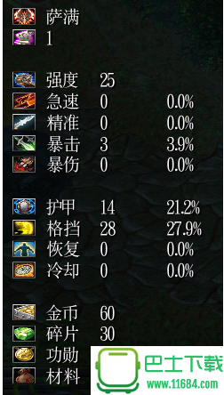 永恒挑战 v2.3beta （魔兽地图）下载