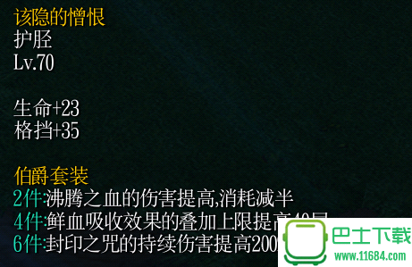 永恒挑战 v2.3beta （魔兽地图）下载