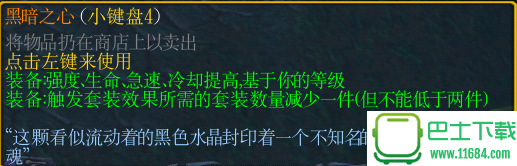 永恒挑战 v2.3beta （魔兽地图）下载