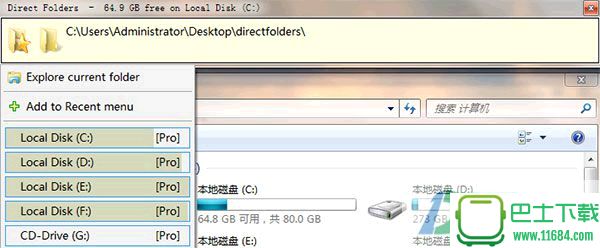 类快速启动共享软件Direct Folders v3.73 官方最新版下载