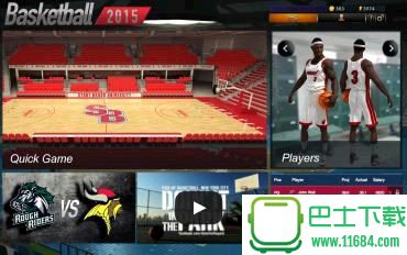 篮球计划2015(Basketball Project 2015) v1.0 安卓版下载