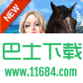 赌马赛马游戏Derby King v1.0.10 安卓版