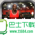 篮球计划2015(Basketball Project 2015) v1.0 安卓版