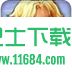 拳皇wing1.91手机版 v1.91 安卓直装版