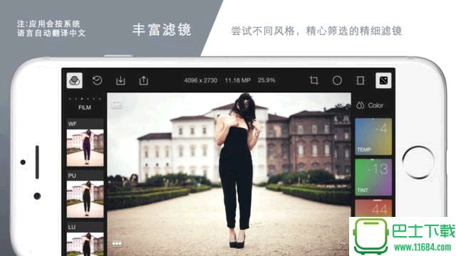 泼辣修图iPhone版 v1.0 苹果手机版下载
