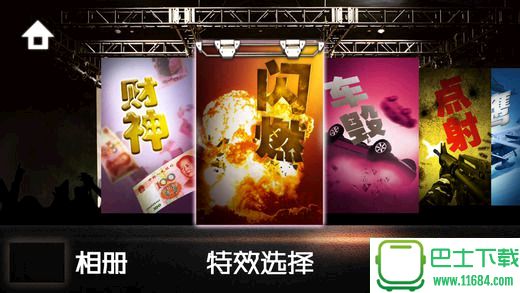 拇指特效iphone版 v1.0.8 苹果手机版下载