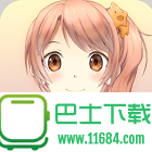 安眠膝盖枕2里见晴菜汉化版 v1.3.3  安卓版