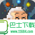 沙盒中文无限金币版 v1.0 安卓版