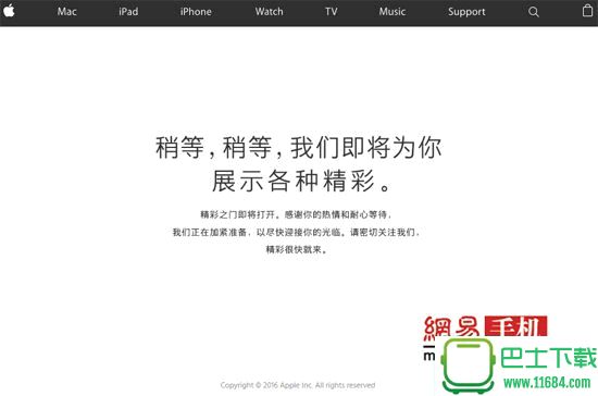 苹果iPhone SE官网开启预购 3288元起售