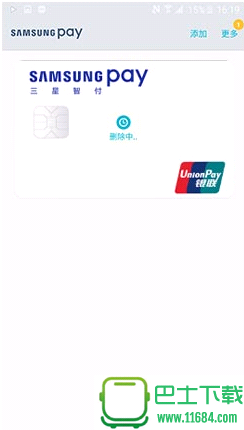 三星智付绑定的银行卡怎么删除 SamsungPay最全使用指南