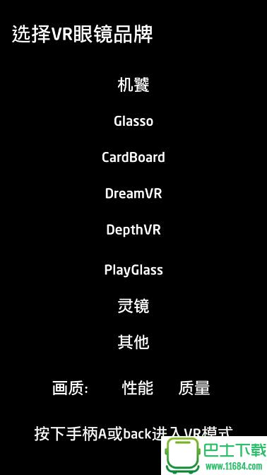 焰火影院 for iphone v1.00 苹果手机版下载