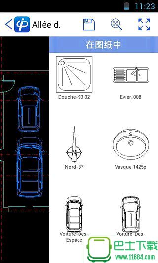 CAD派客云图最新版下载-CAD派客云图安卓手机版下载v5.4.0