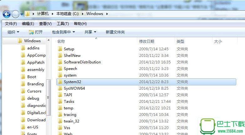packager.exe 支持兼容win7下载