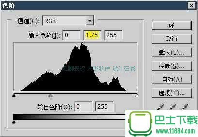 PS色彩调整简明教程：色阶