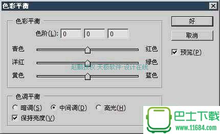 PS色彩调整简明教程：色彩平衡