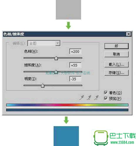 PS教程色彩调整：灰度转彩色