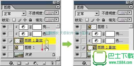 PS教程色彩调整：色彩调整图层