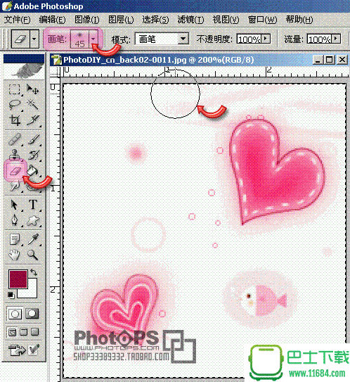 将心仪的图片定义为Photoshop填充图案