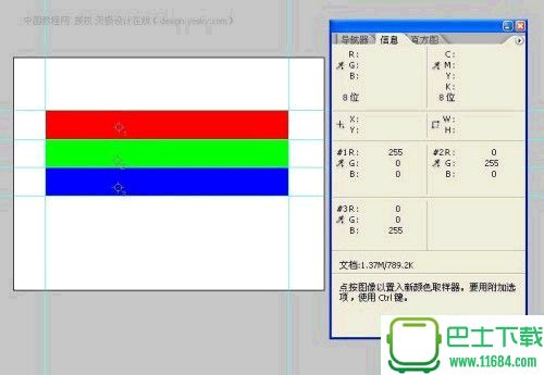 Photoshop通道混合器原理与计算