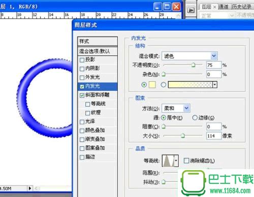 Photoshop实例教程：奥运五环的制作过程