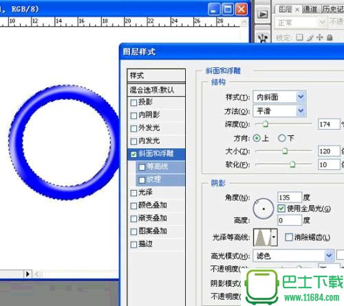 Photoshop实例教程：奥运五环的制作过程