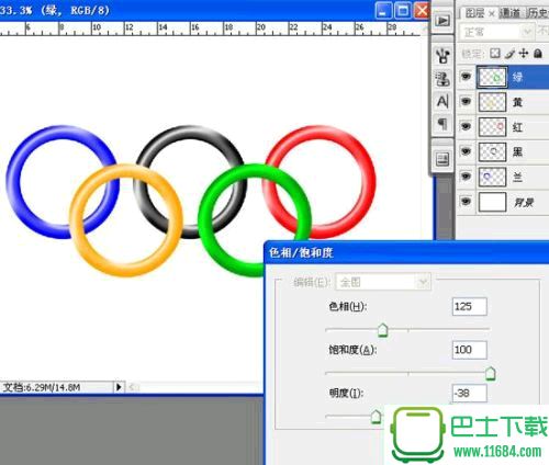 Photoshop实例教程：奥运五环的制作过程