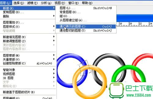 Photoshop实例教程：奥运五环的制作过程