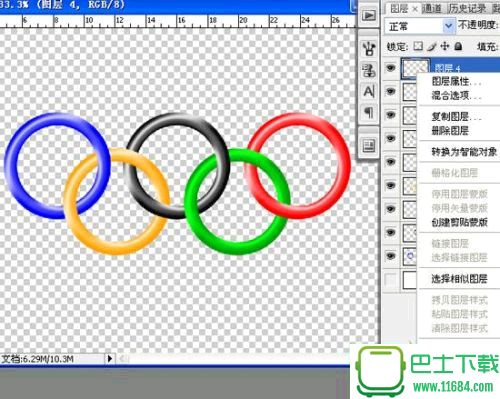 Photoshop实例教程：奥运五环的制作过程
