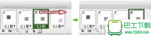 Photoshop CS3制作平面动画：设定帧过渡