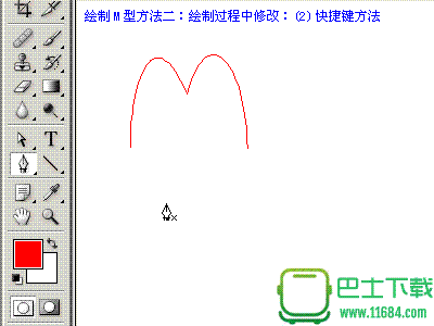 Photoshop路径终极教程Ⅵ：制作实例:麦当劳的标志