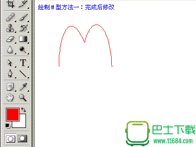 Photoshop路径终极教程Ⅵ：制作实例:麦当劳的标志