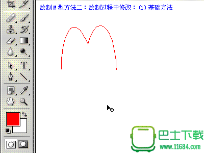 Photoshop路径终极教程Ⅵ：制作实例:麦当劳的标志