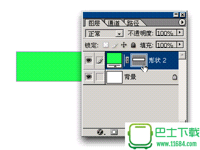 Photoshop路径终极教程Ⅶ：制作实例:网页中的应用