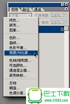 Photoshop路径终极教程Ⅷ：制作实例:网页中的应用二