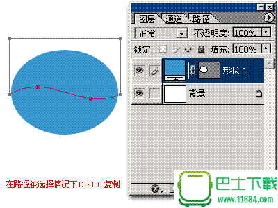 Photoshop路径终极教程Ⅸ：较复杂图形的制作