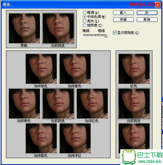 Photoshop笔刷把MM打造成童话中的公主